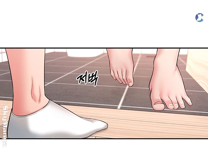 A Knowing Sister Raw Chapter 16 Page 15