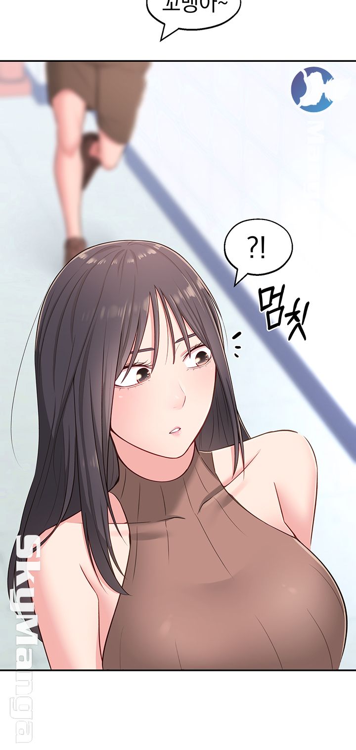 A Knowing Sister Raw Chapter 16 Page 33