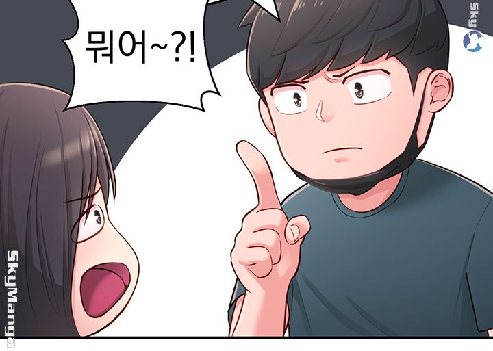 A Knowing Sister Raw Chapter 16 Page 39