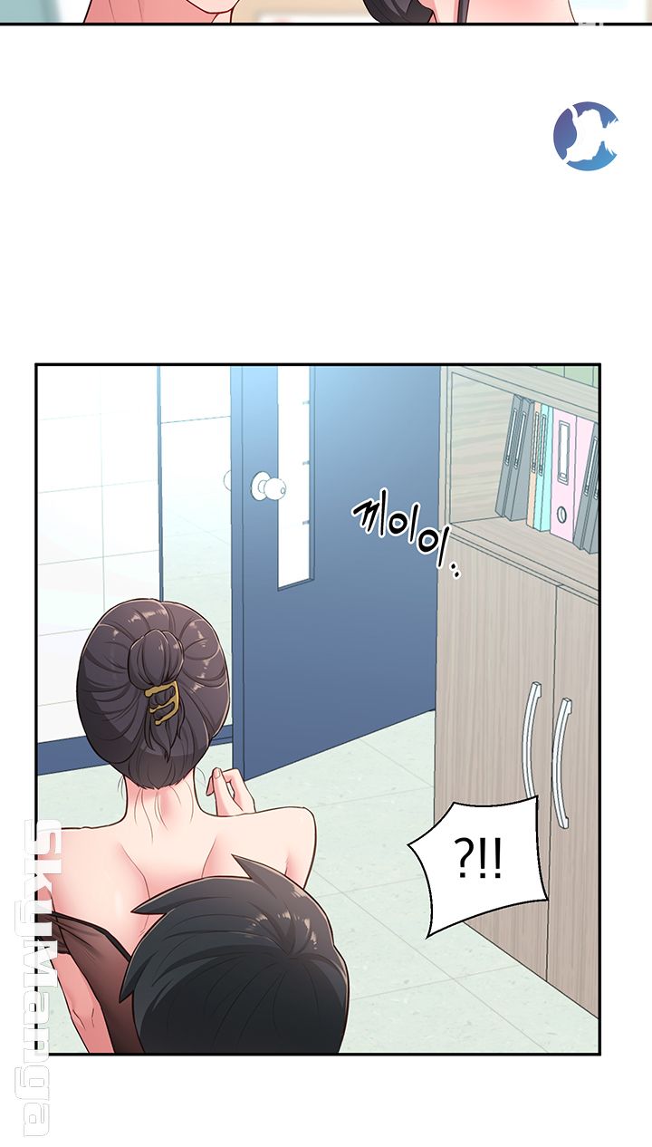 A Knowing Sister Raw Chapter 16 Page 52