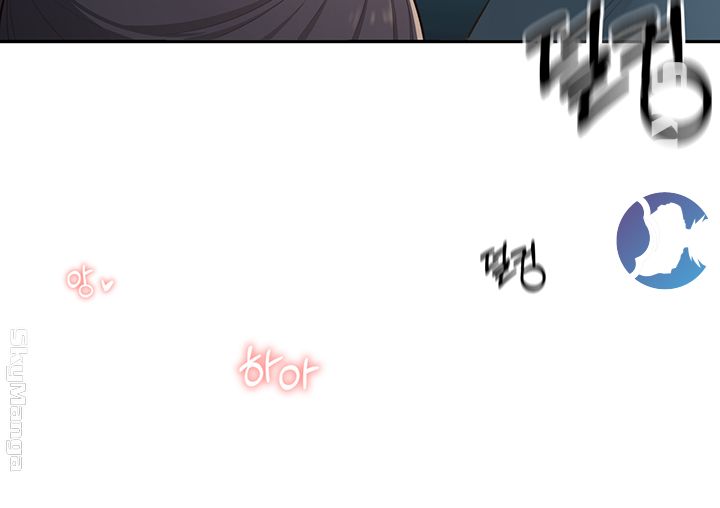 A Knowing Sister Raw Chapter 17 Page 23