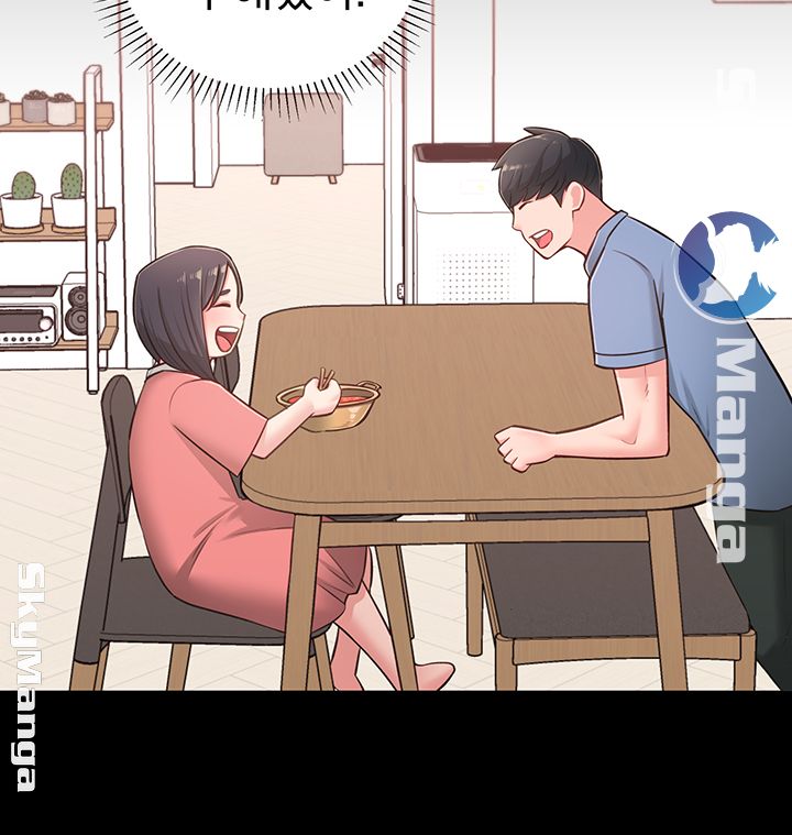 A Knowing Sister Raw Chapter 17 Page 29