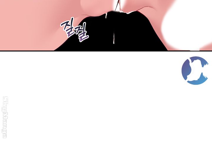 A Knowing Sister Raw Chapter 17 Page 3