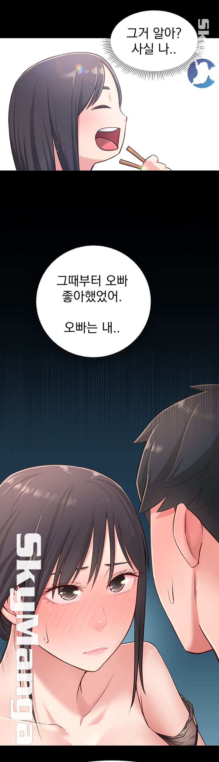 A Knowing Sister Raw Chapter 17 Page 30