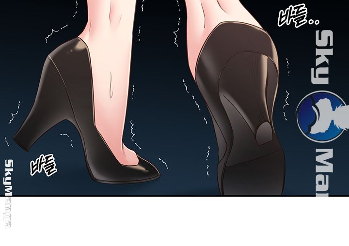 A Knowing Sister Raw Chapter 17 Page 47