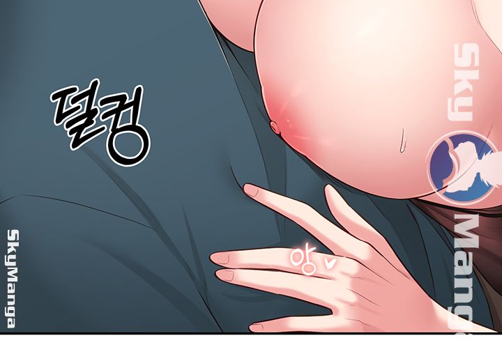 A Knowing Sister Raw Chapter 17 Page 5