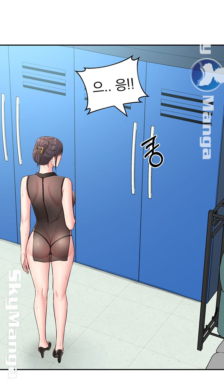 A Knowing Sister Raw Chapter 17 Page 55