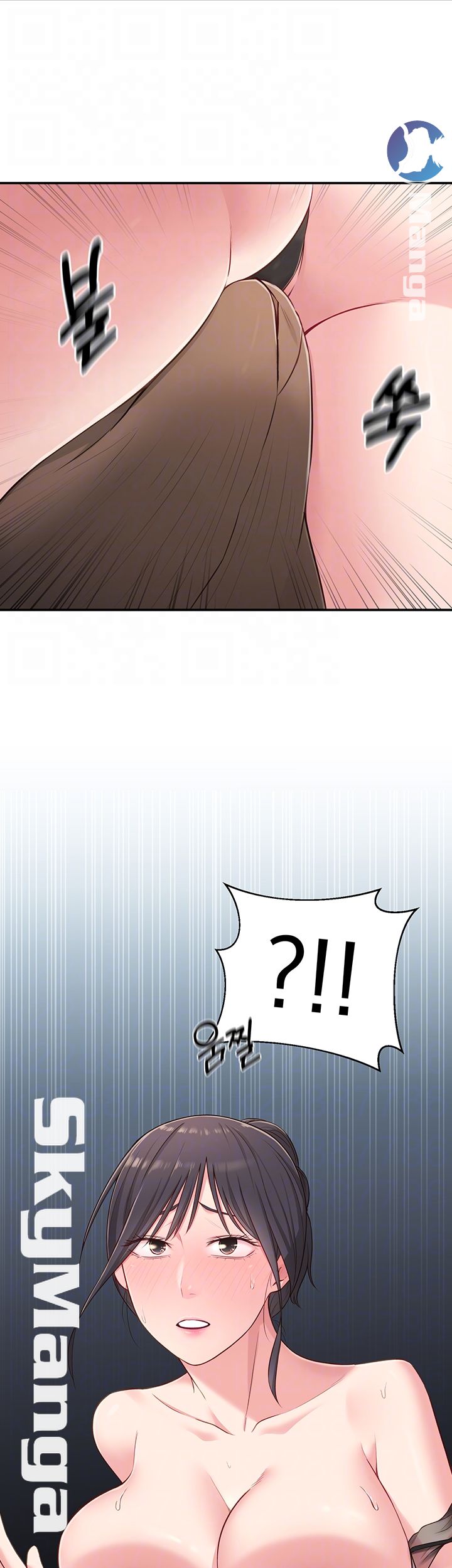 A Knowing Sister Raw Chapter 17 Page 6