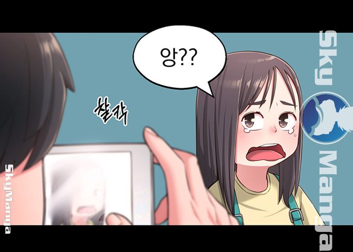 A Knowing Sister Raw Chapter 18 Page 19