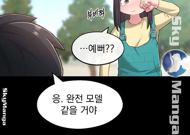 A Knowing Sister Raw Chapter 18 Page 21