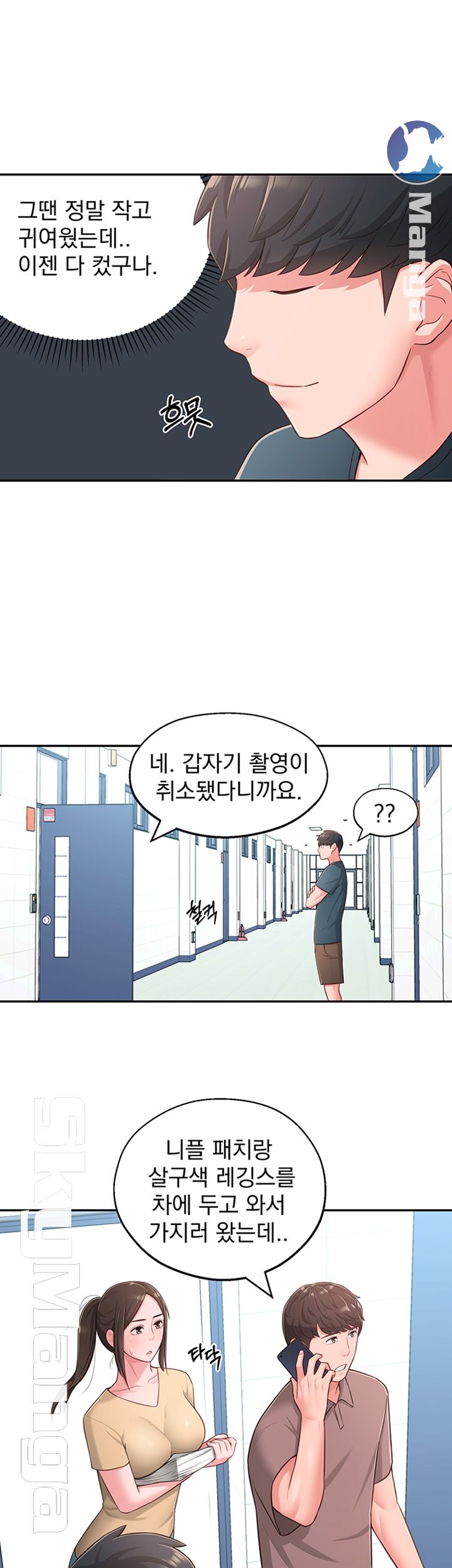A Knowing Sister Raw Chapter 18 Page 28