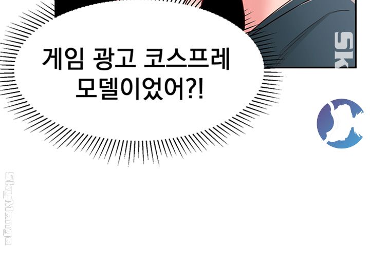 A Knowing Sister Raw Chapter 18 Page 31