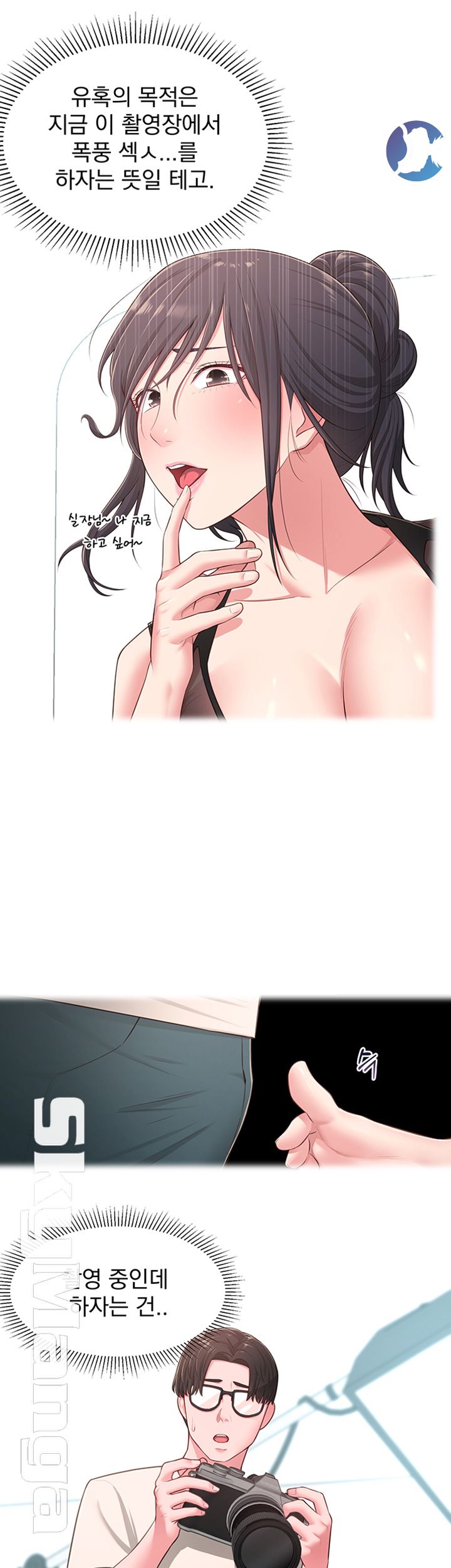 A Knowing Sister Raw Chapter 18 Page 38