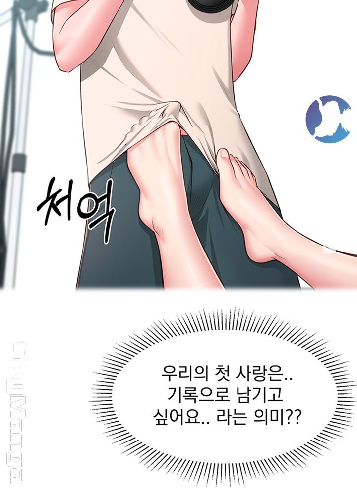 A Knowing Sister Raw Chapter 18 Page 39