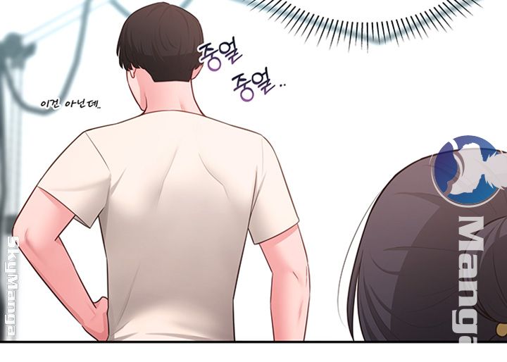 A Knowing Sister Raw Chapter 18 Page 45