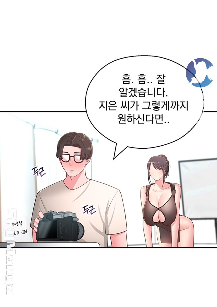 A Knowing Sister Raw Chapter 18 Page 51