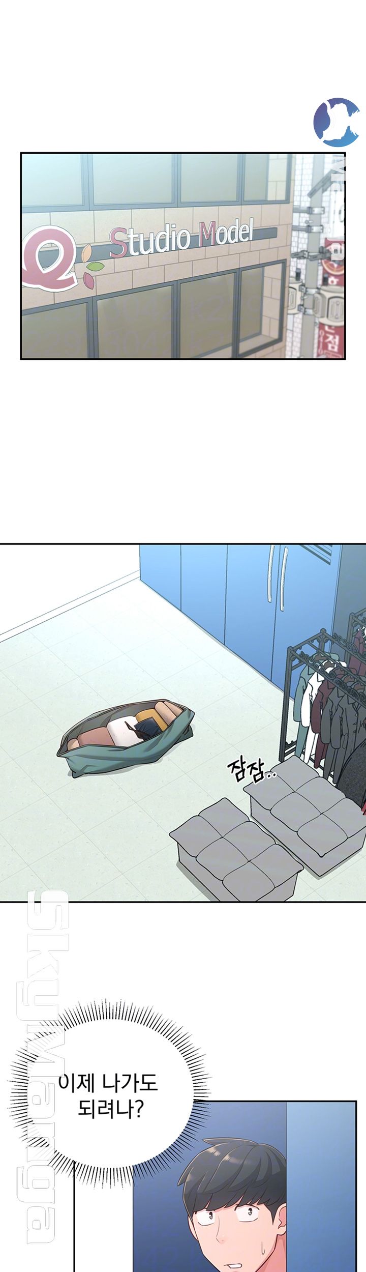 A Knowing Sister Raw Chapter 18 Page 8