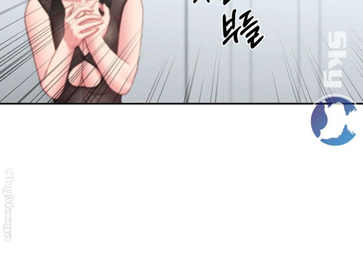 A Knowing Sister Raw Chapter 19 Page 13