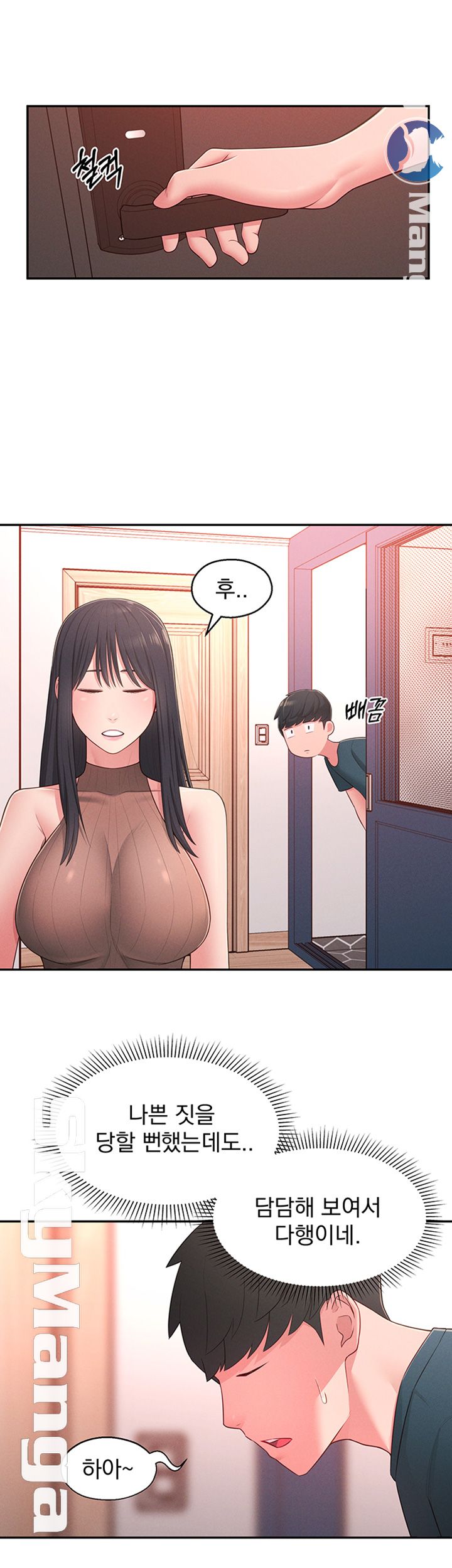 A Knowing Sister Raw Chapter 19 Page 24