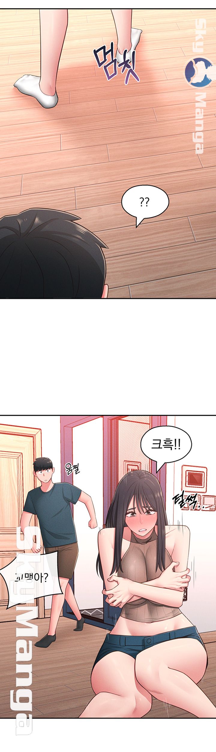 A Knowing Sister Raw Chapter 19 Page 26