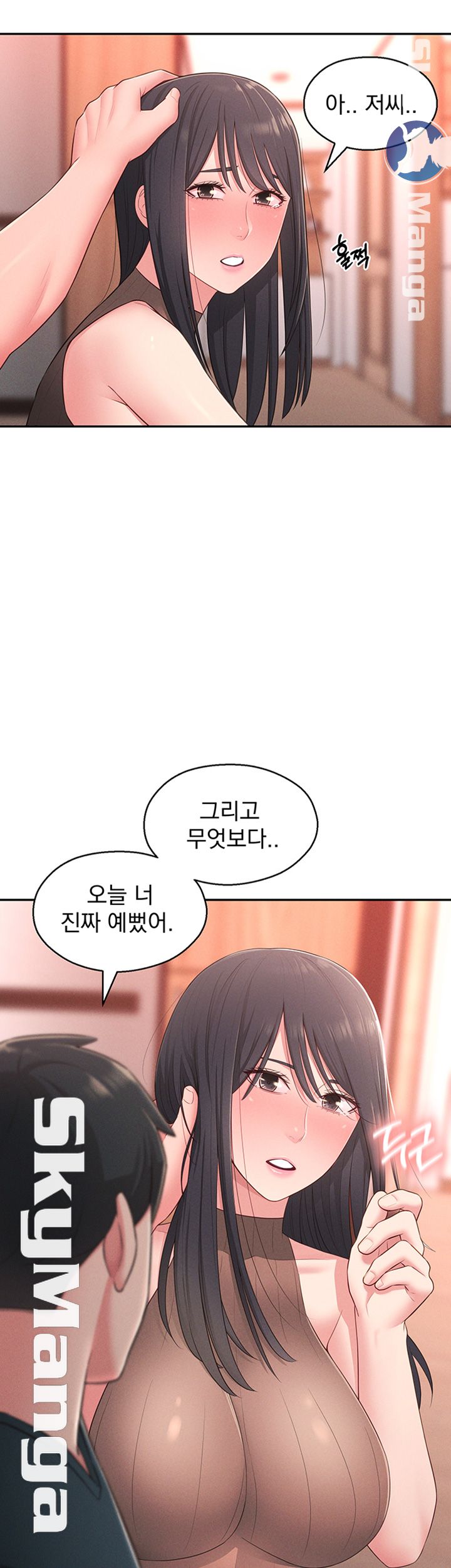 A Knowing Sister Raw Chapter 19 Page 34