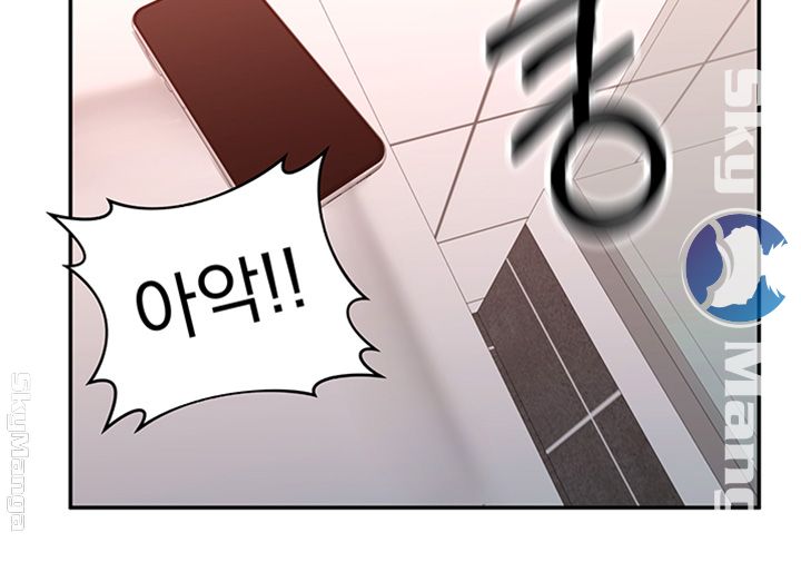 A Knowing Sister Raw Chapter 19 Page 44