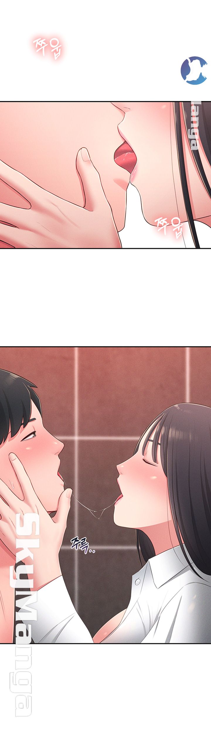 A Knowing Sister Raw Chapter 19 Page 53