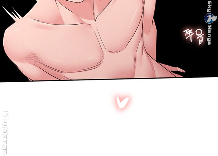 A Knowing Sister Raw Chapter 20 Page 17