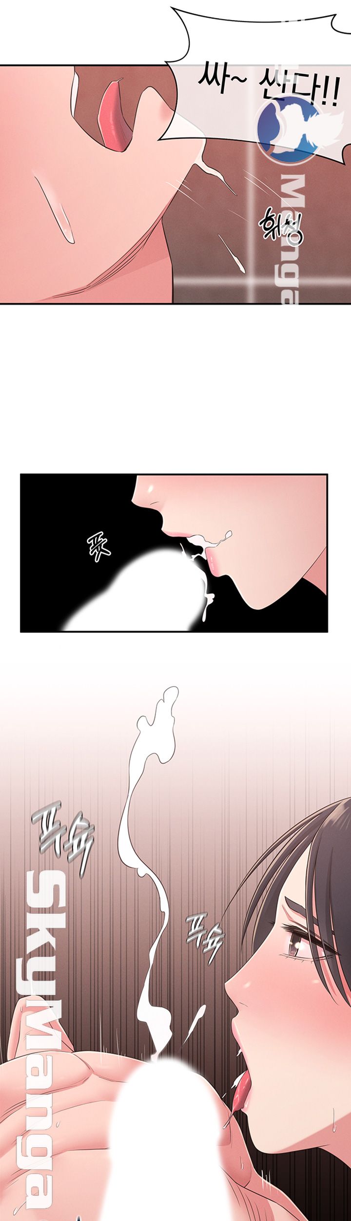 A Knowing Sister Raw Chapter 20 Page 50