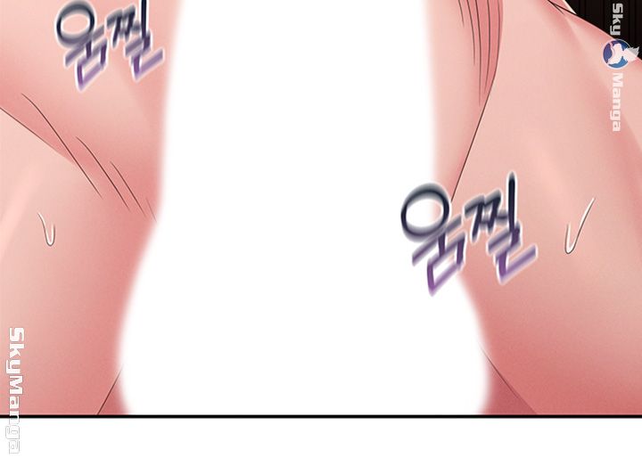 A Knowing Sister Raw Chapter 20 Page 51