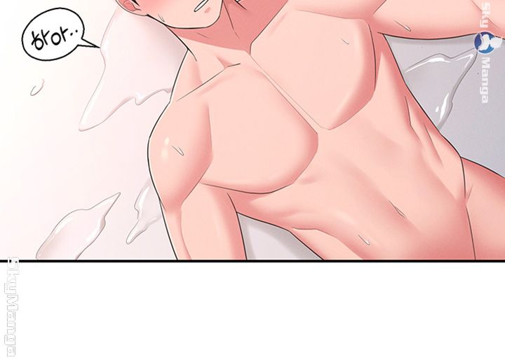 A Knowing Sister Raw Chapter 20 Page 53