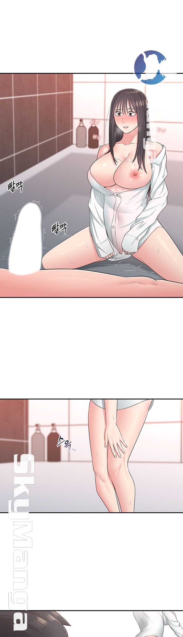 A Knowing Sister Raw Chapter 20 Page 54
