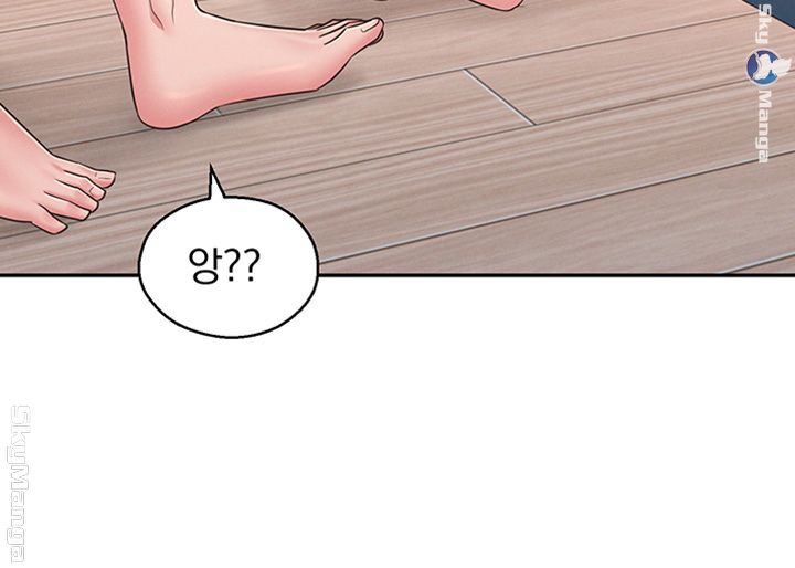 A Knowing Sister Raw Chapter 21 Page 32