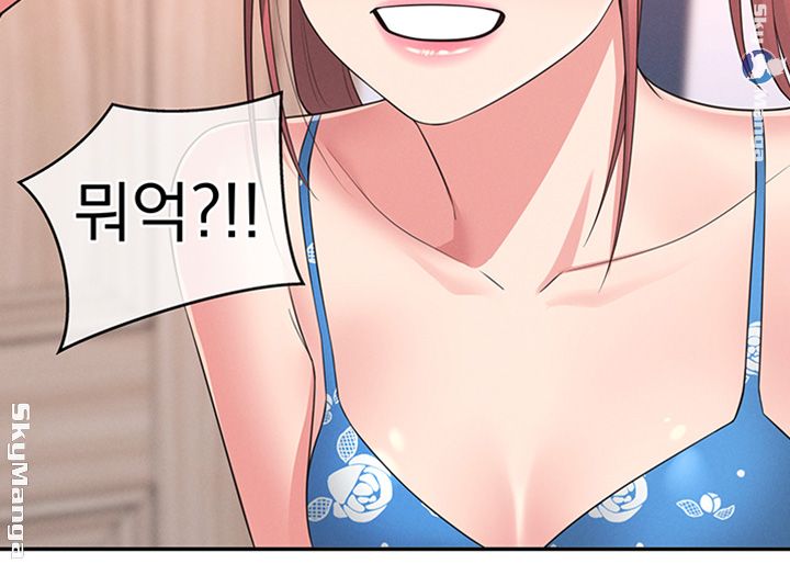 A Knowing Sister Raw Chapter 21 Page 34