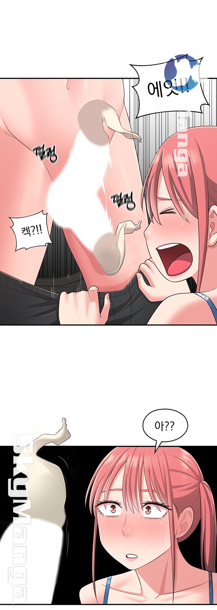 A Knowing Sister Raw Chapter 21 Page 36