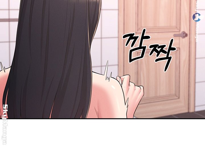 A Knowing Sister Raw Chapter 21 Page 51