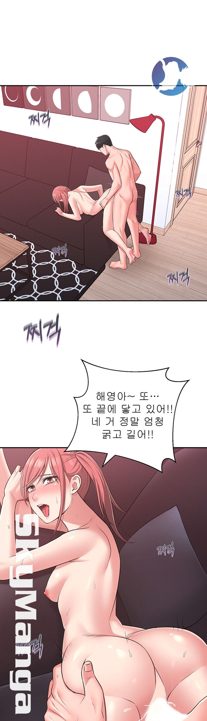 A Knowing Sister Raw Chapter 21 Page 54