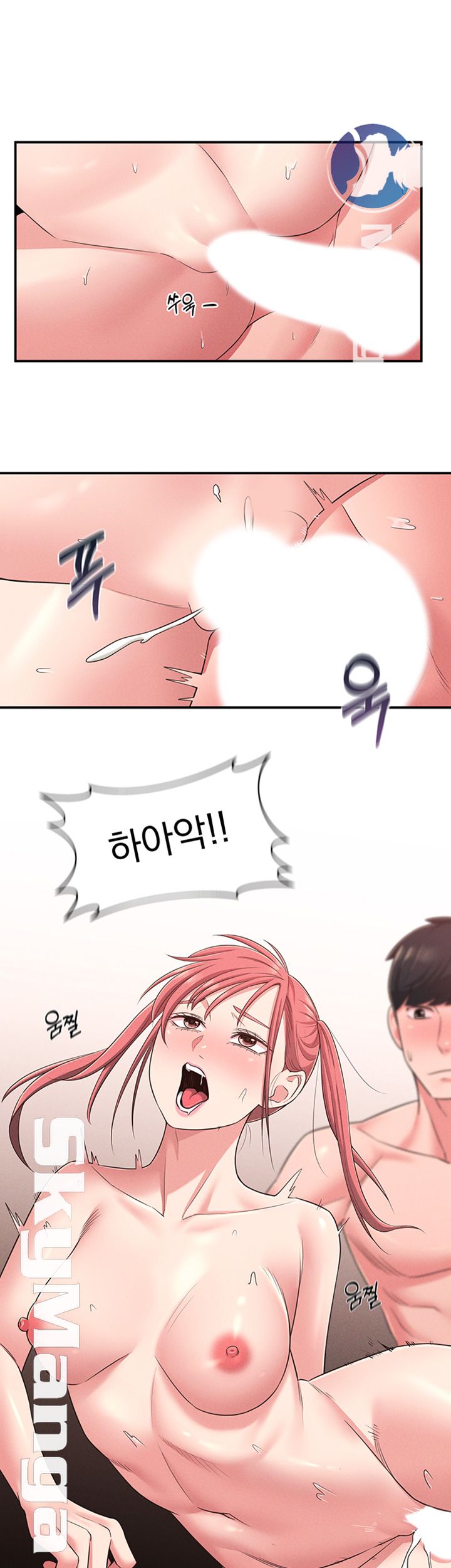 A Knowing Sister Raw Chapter 22 Page 10