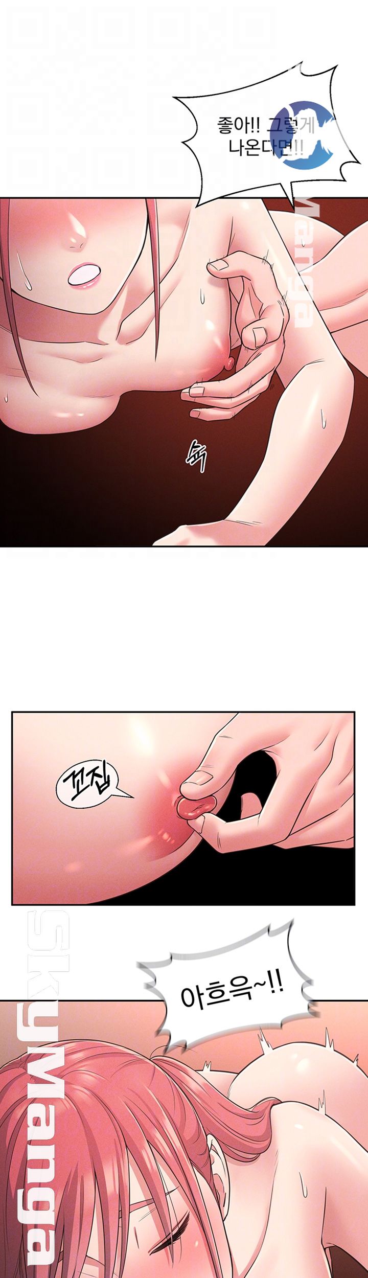 A Knowing Sister Raw Chapter 22 Page 14