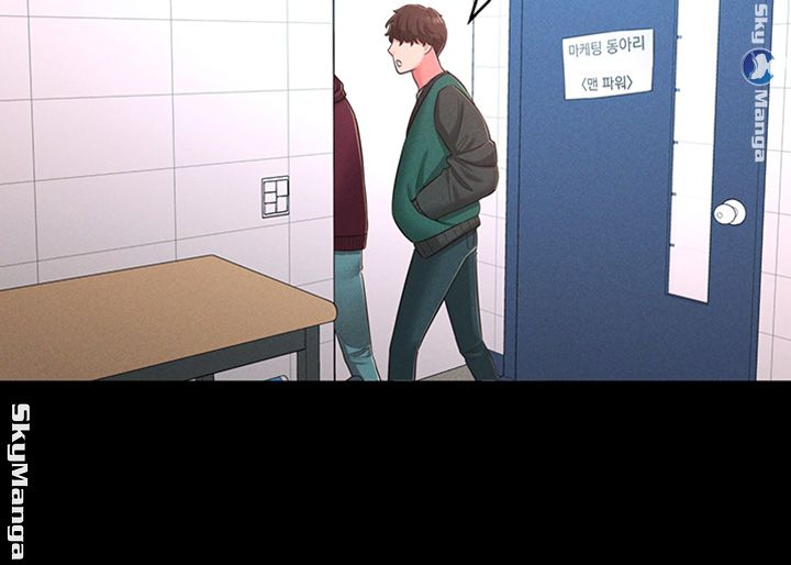 A Knowing Sister Raw Chapter 22 Page 25