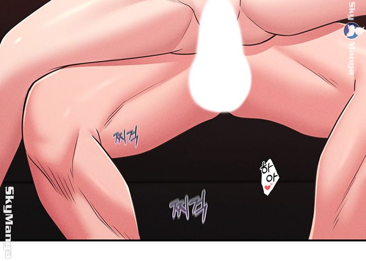A Knowing Sister Raw Chapter 22 Page 43