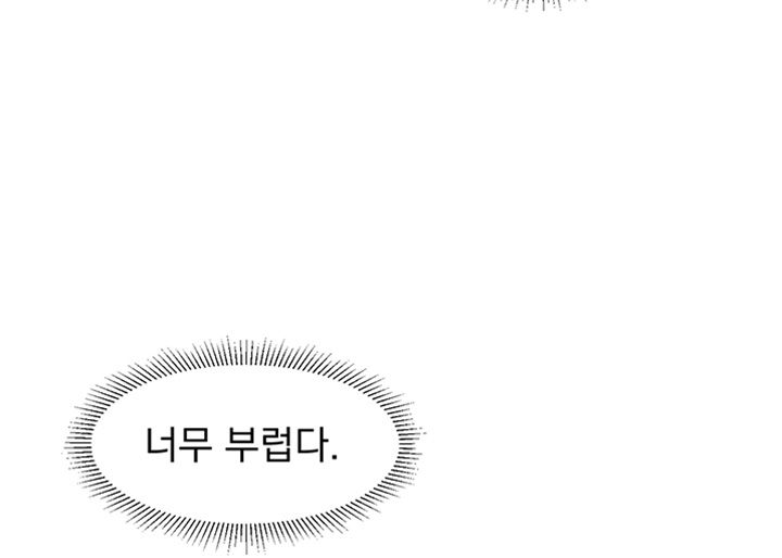 A Knowing Sister Raw Chapter 23 Page 23