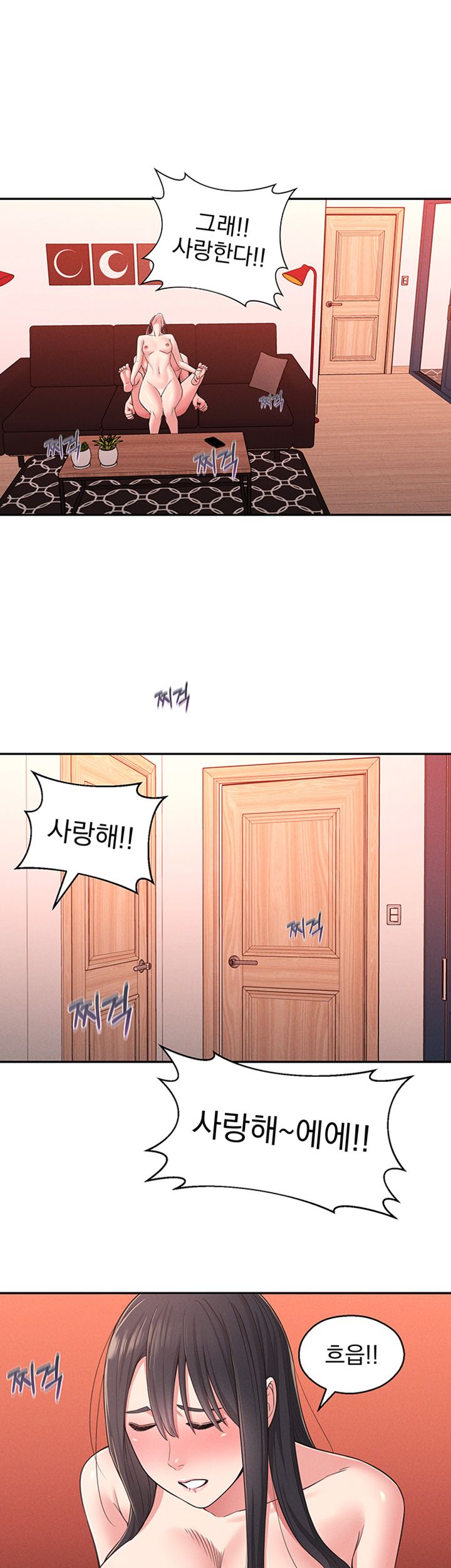 A Knowing Sister Raw Chapter 23 Page 3