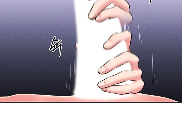 A Knowing Sister Raw Chapter 23 Page 31