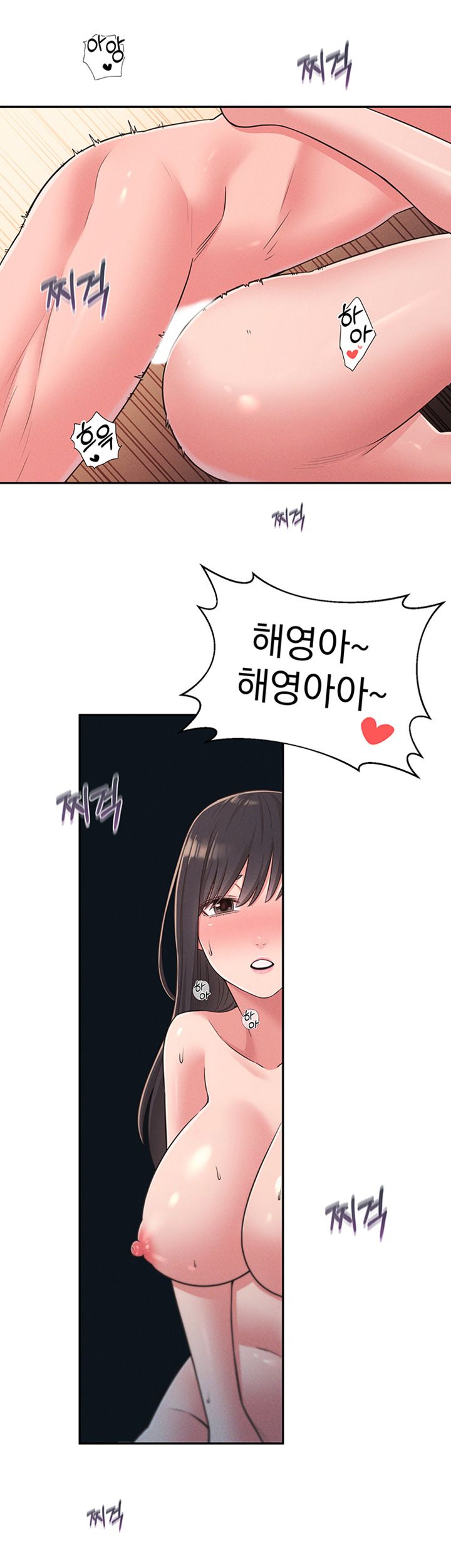 A Knowing Sister Raw Chapter 23 Page 54