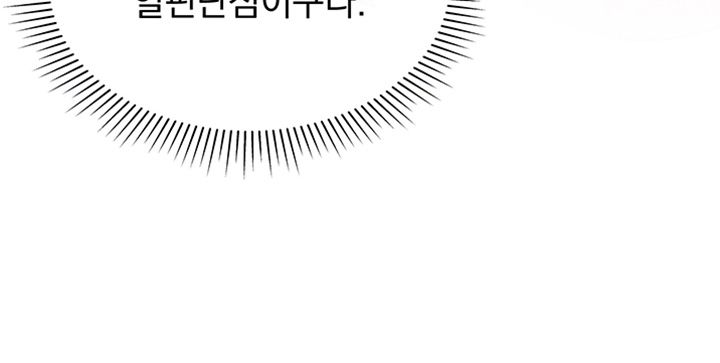 A Knowing Sister Raw Chapter 23 Page 6