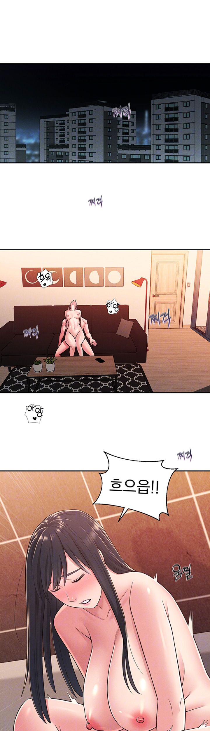 A Knowing Sister Raw Chapter 23 Page 8