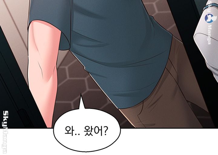 A Knowing Sister Raw Chapter 24 Page 11