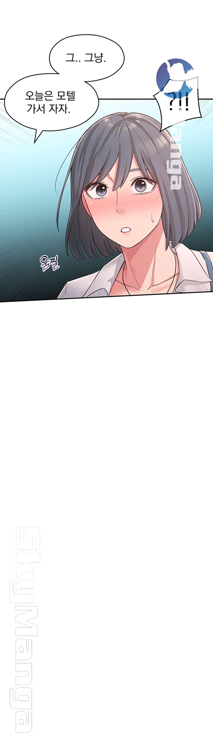 A Knowing Sister Raw Chapter 24 Page 18