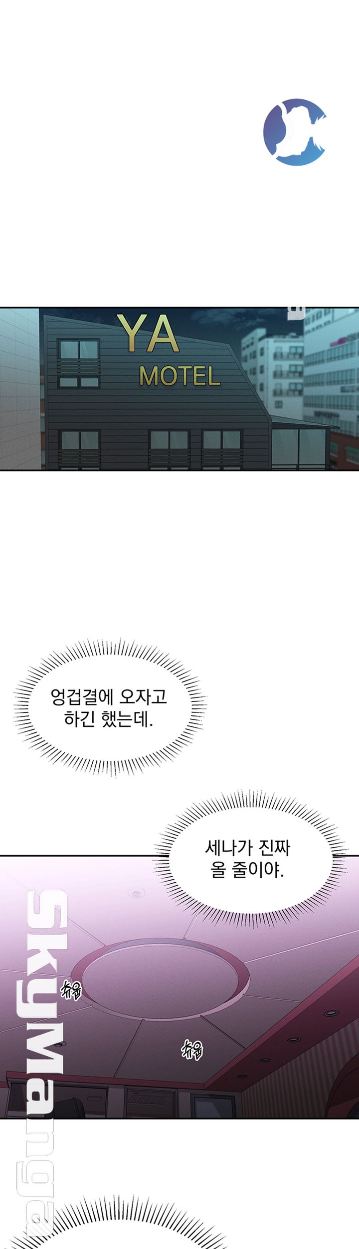 A Knowing Sister Raw Chapter 24 Page 28